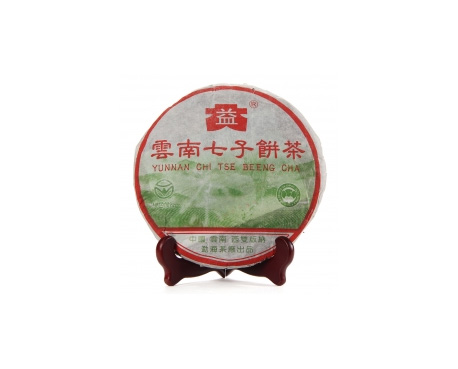 越秀普洱茶大益回收大益茶2004年彩大益500克 件/提/片